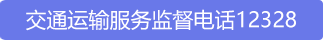 jiaotong.png